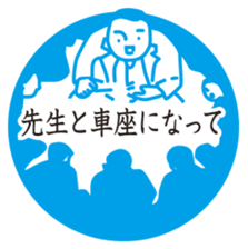 CHART reprinted edition 1 sticker #6991678