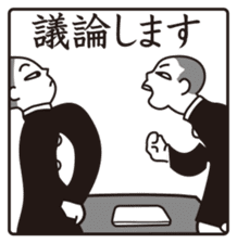 CHART reprinted edition 1 sticker #6991682