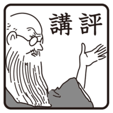 CHART reprinted edition 1 sticker #6991684