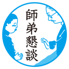 CHART reprinted edition 1 sticker #6991685