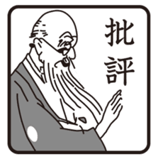 CHART reprinted edition 1 sticker #6991687