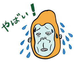 Chita Apes sticker #6991734