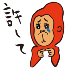 Chita Apes sticker #6991735