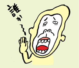 Chita Apes sticker #6991751