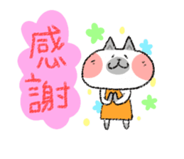 chu chu kitty sticker #6991885