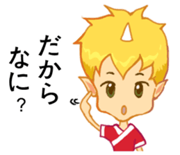 inconceivable story-Fire Sprite(JP) sticker #6992169