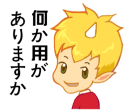 inconceivable story-Fire Sprite(JP) sticker #6992170