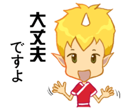 inconceivable story-Fire Sprite(JP) sticker #6992184