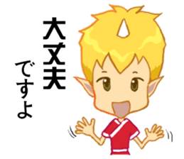 inconceivable story-Fire Sprite(JP) sticker #6992184