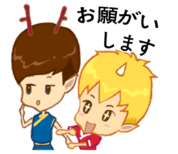 inconceivable story-Fire Sprite(JP) sticker #6992185