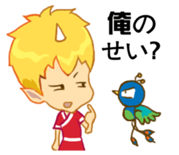 inconceivable story-Fire Sprite(JP) sticker #6992190