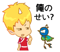 inconceivable story-Fire Sprite(JP) sticker #6992190