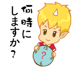 inconceivable story-Fire Sprite(JP) sticker #6992192