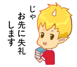 inconceivable story-Fire Sprite(JP) sticker #6992205