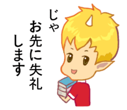inconceivable story-Fire Sprite(JP) sticker #6992205