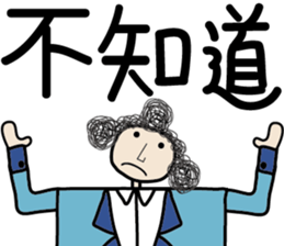 Pocker Brothers 2 sticker #6992291