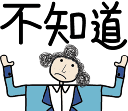 Pocker Brothers 2 sticker #6992291