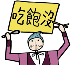 Pocker Brothers 2 sticker #6992299