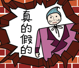 Pocker Brothers 2 sticker #6992302