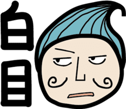 Pocker Brothers 2 sticker #6992303