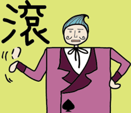 Pocker Brothers 2 sticker #6992305