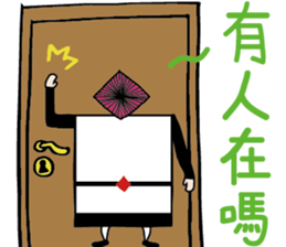 Pocker Brothers 2 sticker #6992307