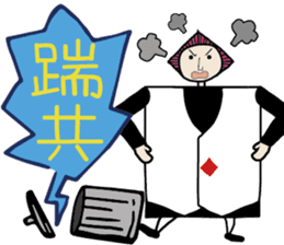 Pocker Brothers 2 sticker #6992308