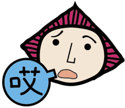 Pocker Brothers 2 sticker #6992310