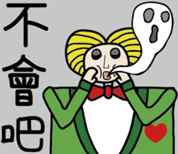 Pocker Brothers 2 sticker #6992322