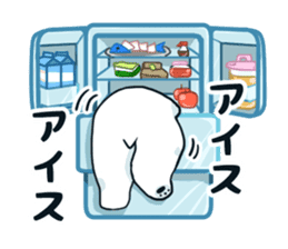 Polar bear's Summer vacation ! sticker #6992375