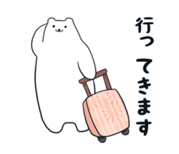Polar bear's Summer vacation ! sticker #6992378