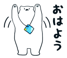 Polar bear's Summer vacation ! sticker #6992383