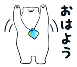 Polar bear's Summer vacation ! sticker #6992383