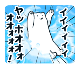 Polar bear's Summer vacation ! sticker #6992386