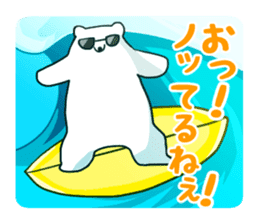 Polar bear's Summer vacation ! sticker #6992387