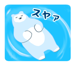 Polar bear's Summer vacation ! sticker #6992390