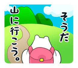 Polar bear's Summer vacation ! sticker #6992400