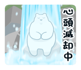 Polar bear's Summer vacation ! sticker #6992401