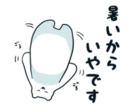 Polar bear's Summer vacation ! sticker #6992404