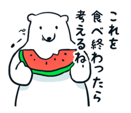 Polar bear's Summer vacation ! sticker #6992405