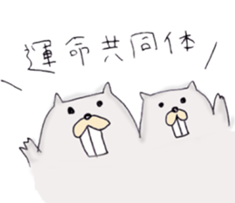 Lazy Sea otter (Try to lose weight) sticker #6992460