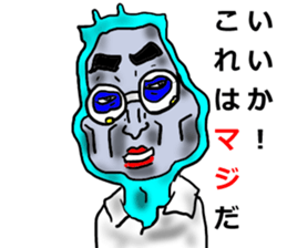 Bodily crash sports experience of Sammy sticker #6992853