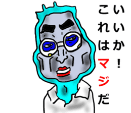 Bodily crash sports experience of Sammy sticker #6992853