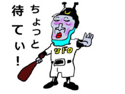 Bodily crash sports experience of Sammy sticker #6992868