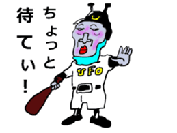 Bodily crash sports experience of Sammy sticker #6992868