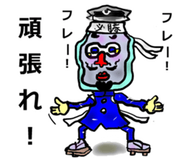 Bodily crash sports experience of Sammy sticker #6992872