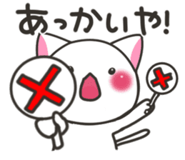 Banshu cat 2 sticker #6992928