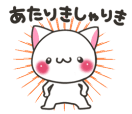 Banshu cat 2 sticker #6992929