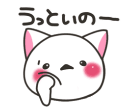Banshu cat 2 sticker #6992930