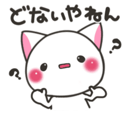 Banshu cat 2 sticker #6992931